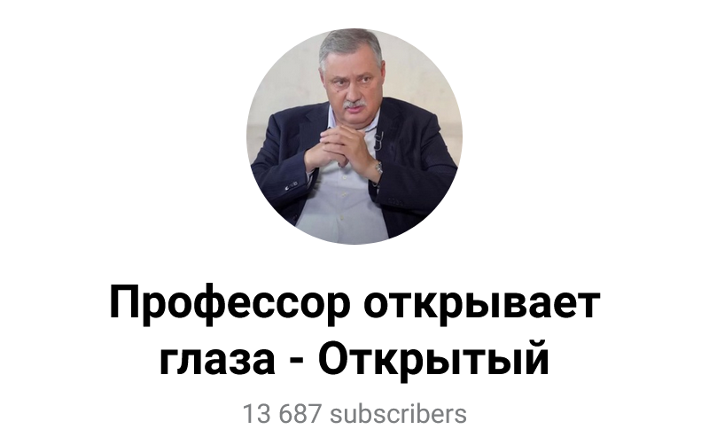 [Дмитрий Евстафьев] Подписка на контент канала _Пр_0.png